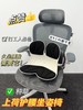 上荷护腰坐姿椅【开学季装备特价合集】 商品缩略图6