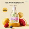 温和不刺激！Green Kulture内衣裤专用清洁剂 按压便捷|泡沫细腻 清洁力max 商品缩略图0