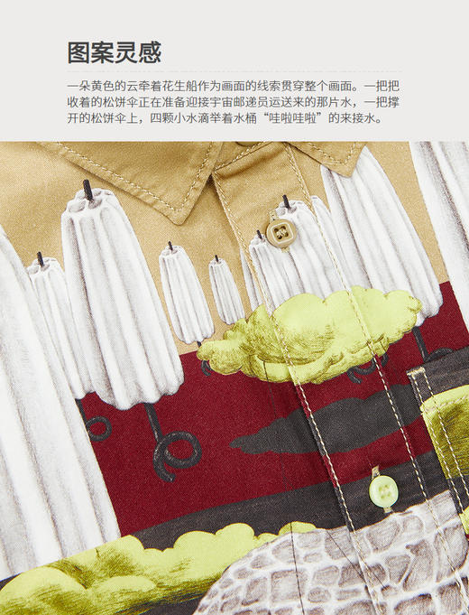 jnby   25年秋款  长袖衬衣  1P8210140 商品图4