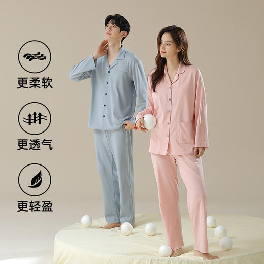 【拍2套立减30元】【抗菌新疆棉】7A抗菌防螨60支新疆棉睡衣套装 女士带胸垫睡衣秋季纯棉情侣睡衣家居服 商品图1