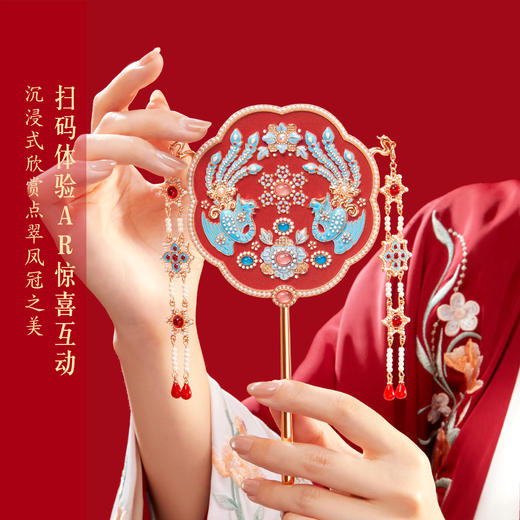 【故宫礼品】珍宝凤冠镜子梳子礼盒文创新婚结婚订婚礼物送新人新娘 商品图2