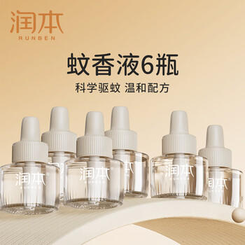 润本蚊香液电蚊香液驱蚊液45ml*6瓶驱蚊防蚊补充装（无蚊香加热器） 商品图4