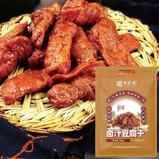 老陆稿喜气洋洋（B）礼盒1350g 商品图2