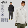 TECTOP/探拓户外男士加绒防风防泼水透气徒步登山连帽外套 商品缩略图2