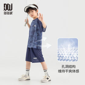 【件件底价~团购54.9元】多多家男童迷彩运动套装凉感2025夏款新款儿童满印透气两件套男孩10602