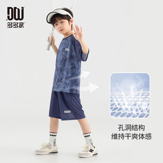 【件件底价~团购54.9元】多多家男童迷彩运动套装凉感2025夏款新款儿童满印透气两件套男孩10602 商品图0