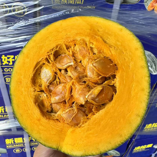 新疆贵族南瓜升级版『法拉栗瓜』塔克拉玛干沙漠+天山雪水里生长，新疆农大育种，试种5年成功，不打药，草里找瓜，全靠天收，糖化后发货，到手就吃，最高甜度25！7斤/箱，两个 商品图3