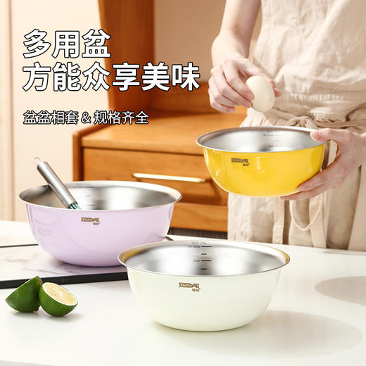 易铂尤伦斯多巴胺套盆三件套，百年德系品牌，好钢材，用得放心 ！ 商品图4