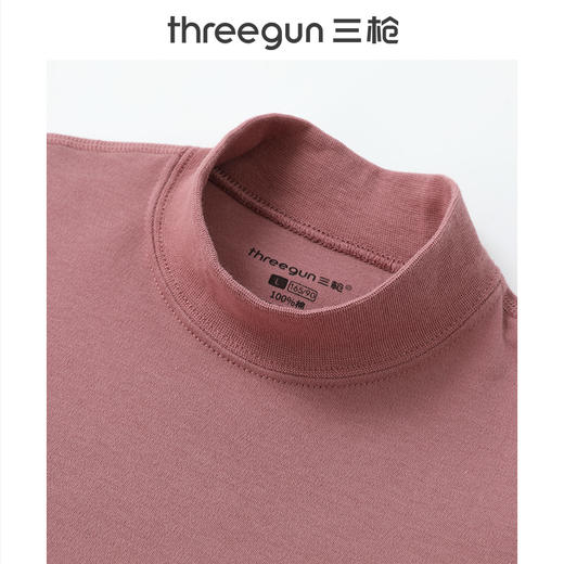 Threegun三枪 芯柔棉半高领女士内衣套-T20047D02 商品图2