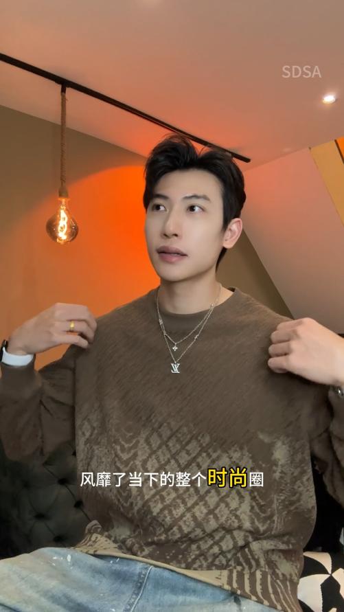 9516SDSA秋季新款男士痞帅韩版简约撞色印花菱形套头圆领卫衣宽松百搭 商品图0