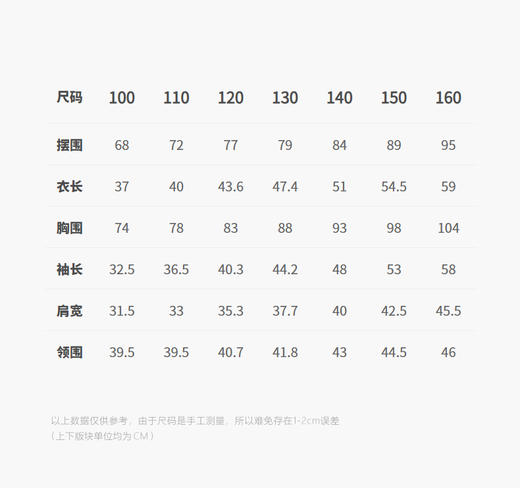jnby   25年秋款  套头卫衣  1P8411400 商品图3