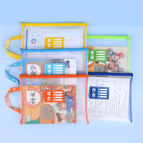 广博开学文具大赏A4单双层彩色科目袋收纳学习袋