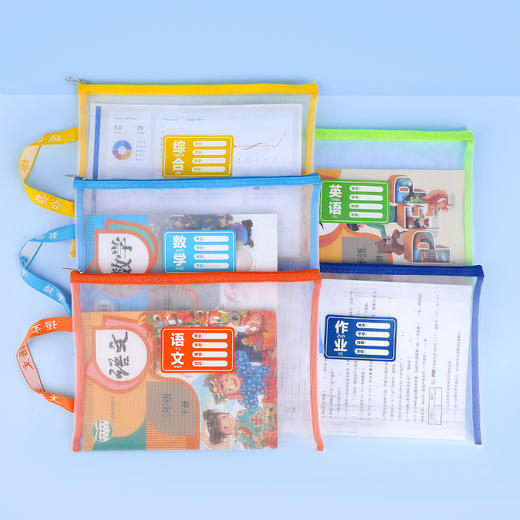 广博开学文具大赏A4单双层彩色科目袋收纳学习袋 商品图0