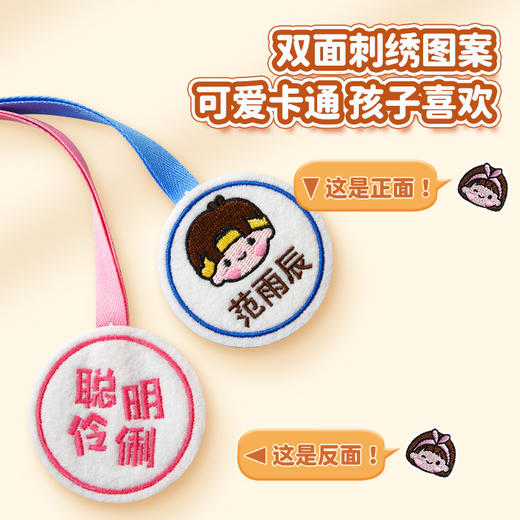 猫太子【下单务必备注定制的姓名】猫太子刺绣姓名定制挂牌 商品图4