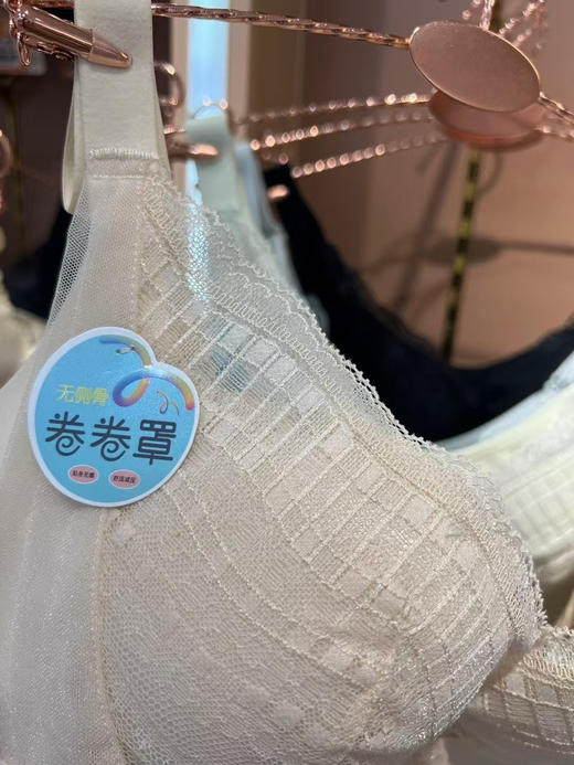怒推‼️半罩杯穿出圆鼓鼓的胸型，峰度4排扣调整型内衣，实体专柜品牌，最起码价值三四百元，可穿多年～ 商品图8