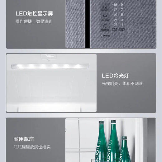 海尔（Haier）冰箱 BCD-470WGHTD5DS1 商品图12