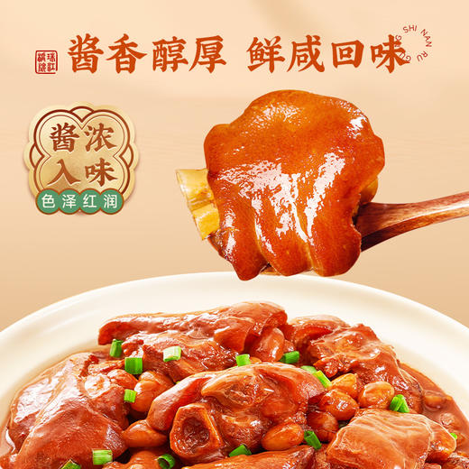 【新品尝鲜】珠江桥牌 广式南乳酱100g 商品图1