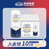 燕京啤酒:原味无醇白啤 330ml*24听 低度啤酒 整箱 商品缩略图0