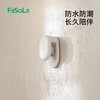 FaSoLa洗面奶夹子粘钩免打孔壁挂式挤牙膏神器浴室朝暮洁面夹 商品缩略图4