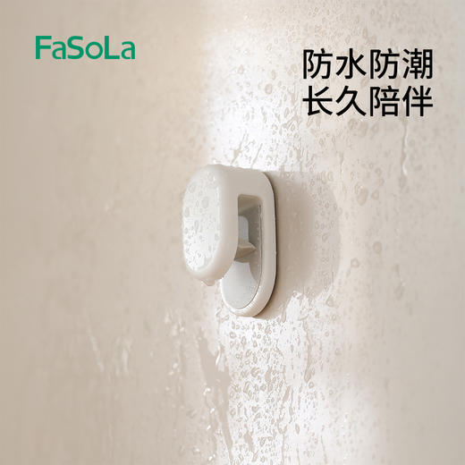FaSoLa洗面奶夹子粘钩免打孔壁挂式挤牙膏神器浴室朝暮洁面夹 商品图4