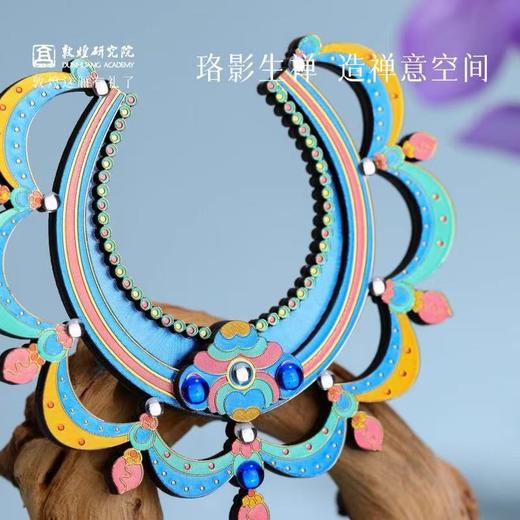 敦煌研究院璎珞纹饰铝箔冰箱贴文创礼品磁贴纪念品送朋友伴手礼 商品图3