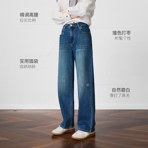 OLrain欧芮儿高腰百搭直筒阔腿牛仔裤女秋季2025新款显瘦哈伦裤子 商品图3