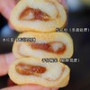 【顺丰包邮】宁波特产松花小金团芝麻即食糕团手工传统糕点心零食小吃休闲食品 商品缩略图1