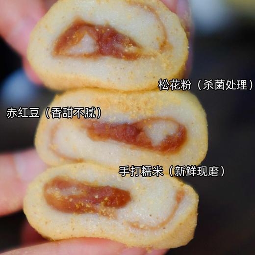 【顺丰包邮】宁波特产松花小金团芝麻即食糕团手工传统糕点心零食小吃休闲食品 商品图1