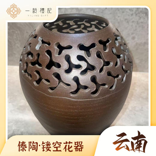 镂空花器 商品图0