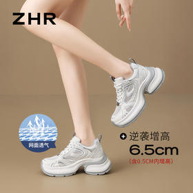 ZHR则则6.5CM增高透气网面老爹鞋女厚底夏季新款百搭运动休闲鞋女