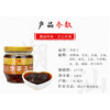 潮汕佬 沙茶王168g*2 潮汕特产 沙茶面 沙嗲酱 牛肉火锅蘸酱 沙茶酱 /粮油调味 /调味品 /榨菜/酱腌菜 商品缩略图2