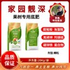 家园靓深 果树专用底肥 商品缩略图0
