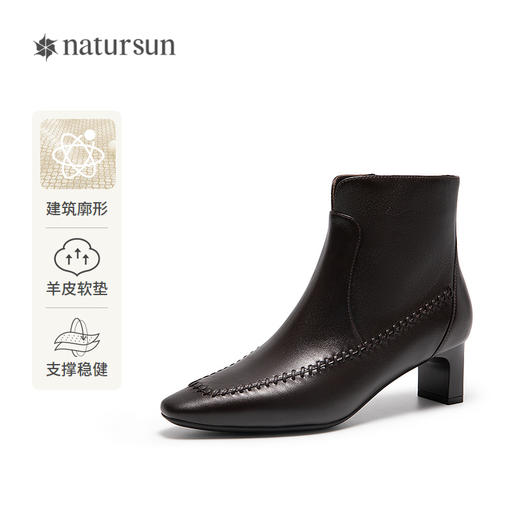 natursun英伦风时装靴粗跟尖头显瘦短靴复古气质靴子N25506206 商品图0
