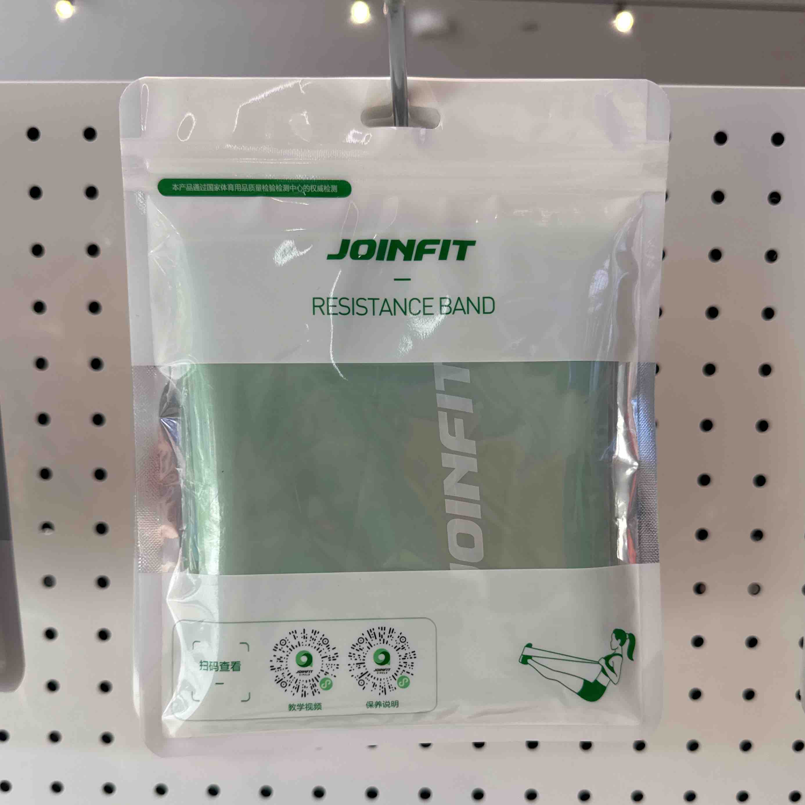 JOINFIT 弹力带 菘蓝绿 15磅F.R.002B