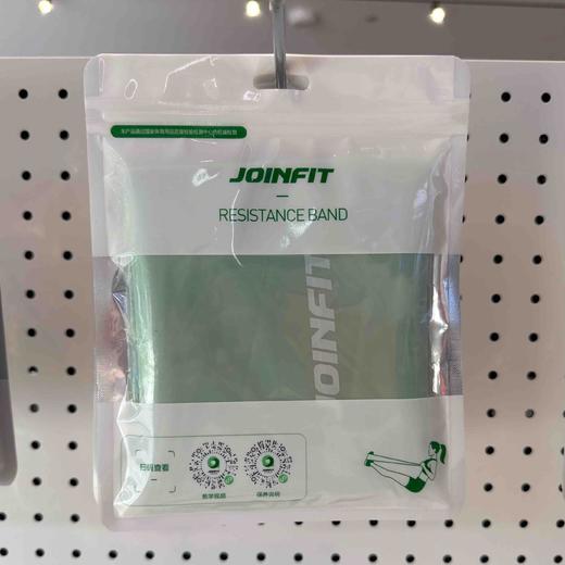 JOINFIT 弹力带 菘蓝绿 15磅F.R.002B 商品图0