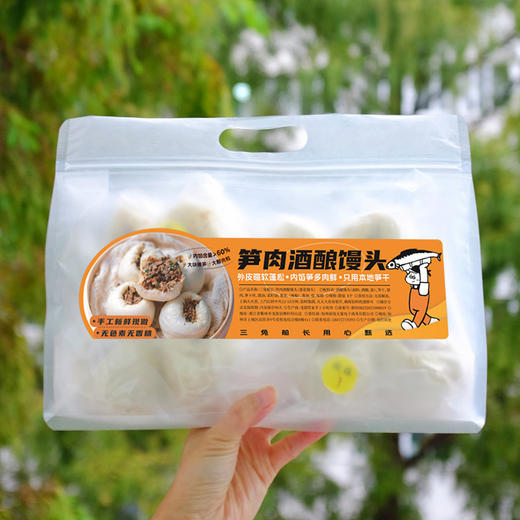 【顺丰包邮】笋肉农家豆腐酒酿馒头独立包装美味早餐速食 商品图4