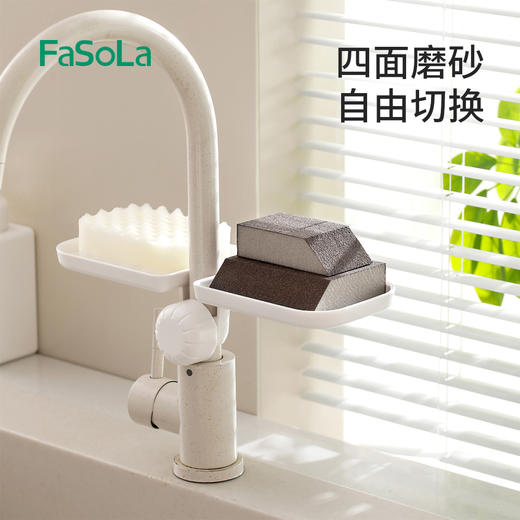 FaSoLa去铁锈魔力擦海绵擦强力去污厨房清洁刷碗洗锅神器金刚砂海绵擦 商品图1
