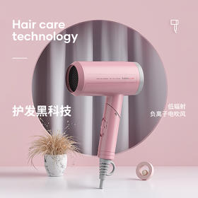  罗拉远红外线低辐射负离子电吹风