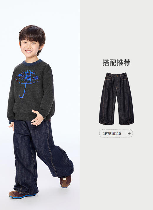 jnby  25年秋款  长袖套头毛衫  1P8311850 商品图6