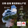 华祥庄园-280g普洱小金砖礼盒装 商品缩略图4