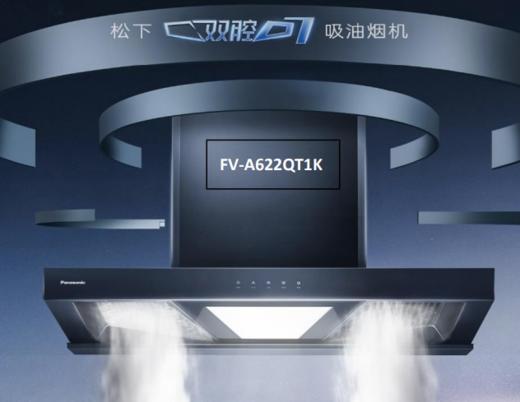 8月内购 油烟套装 FV-F621TD1K + GE-B27NGK 商品图0