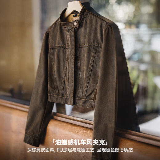 马登美式复古美拉德立领小众油蜡麂皮夹克修身短款机车外套女士秋 商品图1