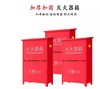 【JY】灭火器箱（4公斤/5公斤/8公斤）  一个 商品缩略图1
