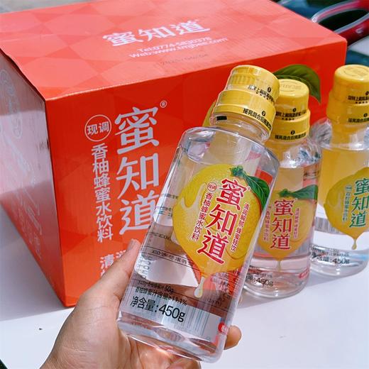 450g蜜知道蜂蜜水 双柠味/香柚味 清润解腻 满满维C 商品图2