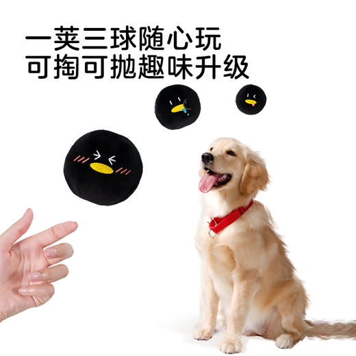 豆荚鹅宠物玩具 商品图6
