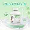 【快递直达】美丽健西湖牌PET4.0鲜牛奶500g 商品缩略图5