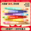 【猫太子M3216】双头叠色重点标记荧光笔 商品缩略图0