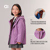 allblu幼岚【聪明叠层】儿童雨露风衣 商品缩略图4