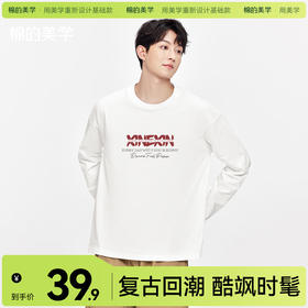 「棉的美学」美式潮流字母印花长袖T恤秋季宽松休闲百搭个性上衣