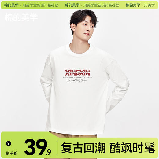 「棉的美学」美式潮流字母印花长袖T恤秋季宽松休闲百搭个性上衣 商品图0